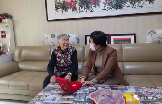 河北省家政行业协会 — “敬老月活动 ”之 家政服务进社区